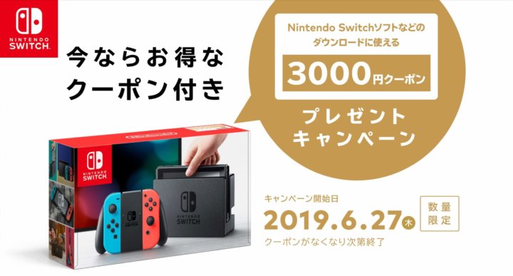 Switch 比較 バッテリー持続が長くなった新モデル追加 新旧switchとswitch Liteの比較 電脳ライフ