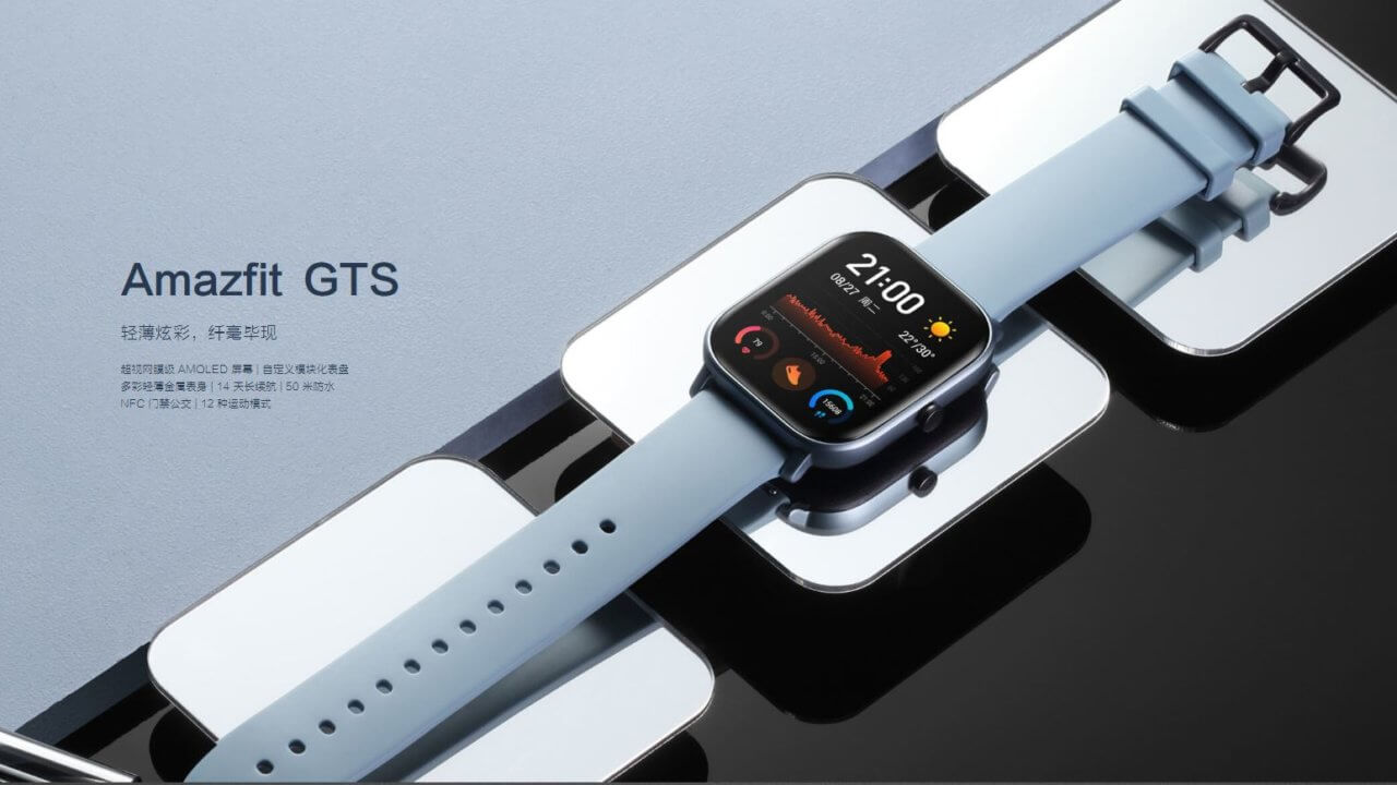 mi amazfit gts