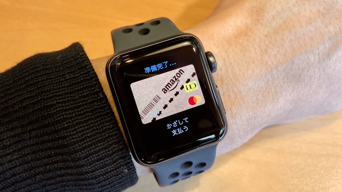 Apple Watch 3レビュー】約2万円なのに「スマホ離れ」できる程高機能な 