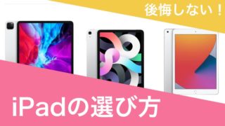 新型ipad Pro 11インチ ゲームアプリの対応状況一覧 画面に帯ができてしまうアプリはどれなのか 電脳ライフ